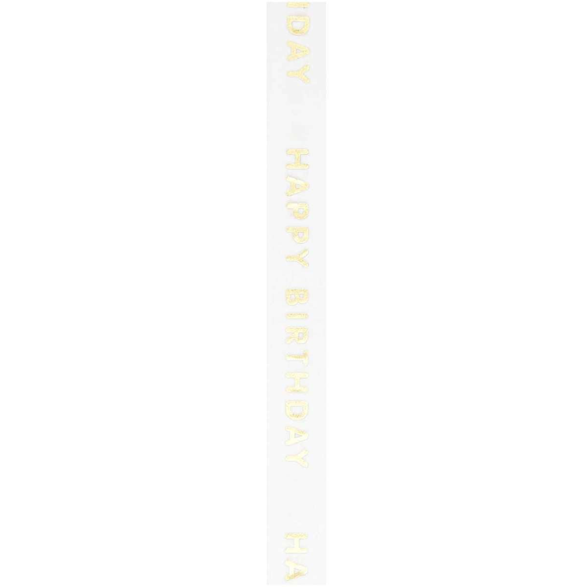 RICO DESIGN | Washi Tape | Happy Birthday Naturel - Le CirQue Conceptstore